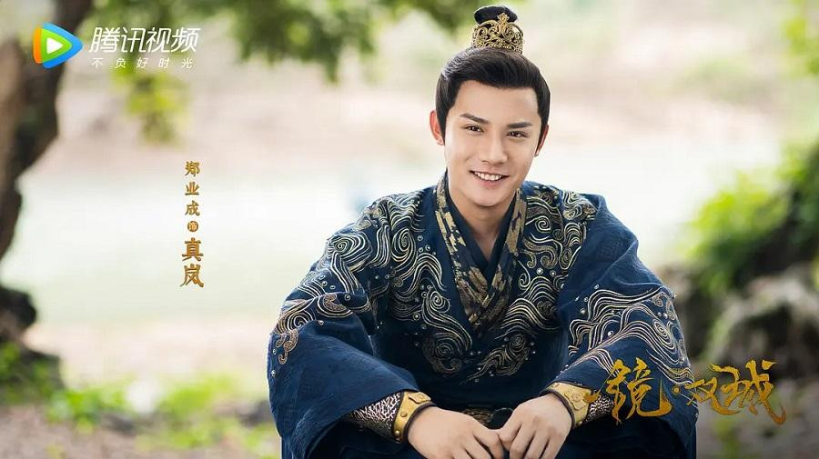 Trịnh Nghiệp Thành được đánh giá cao hơn cả cặp đôi chính là Lý Dịch Phong và Trần Ngọc Kỳ trong "Kính Song Thành". Trịnh Nghiệp Thành được đánh giá cao hơn cả cặp đôi chính là Lý Dịch Phong và Trần Ngọc Kỳ trong "Kính Song Thành".