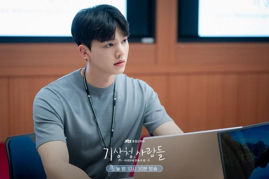 Năm 2022, Song Kang trở lại với bộ phim "Forecasting Love And Weather" nhưng diễn xuất vẫn nhận nhiều chỉ trích. Năm 2022, Song Kang trở lại với bộ phim "Forecasting Love And Weather" nhưng diễn xuất vẫn nhận nhiều chỉ trích.