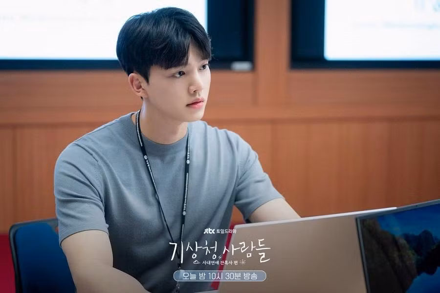 Năm 2022, Song Kang trở lại với bộ phim "Forecasting Love And Weather" nhưng diễn xuất vẫn nhận nhiều chỉ trích.