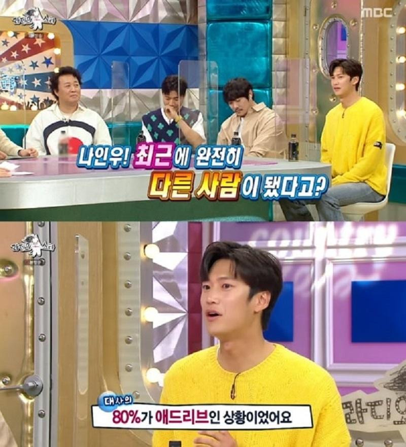 Na In Woo xuất hiện trên chương trình Radio Star và chia sẻ về quá trình quay &quot;Sông Đón Trăng Lên&quot;.