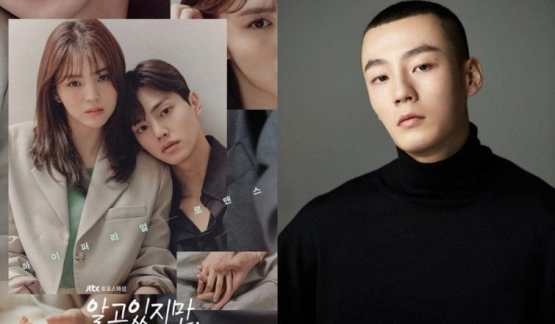 Kim Min Gwi vào vai Nam Kyu Hyun trong phim &quot;Nevertheless&quot;.