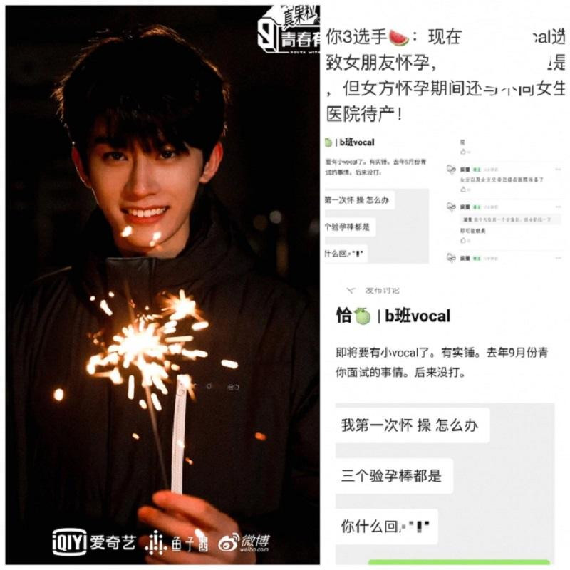 Thực tập sinh Trần Tuấn Vũ Thực tập sinh Trần Tuấn Vũ