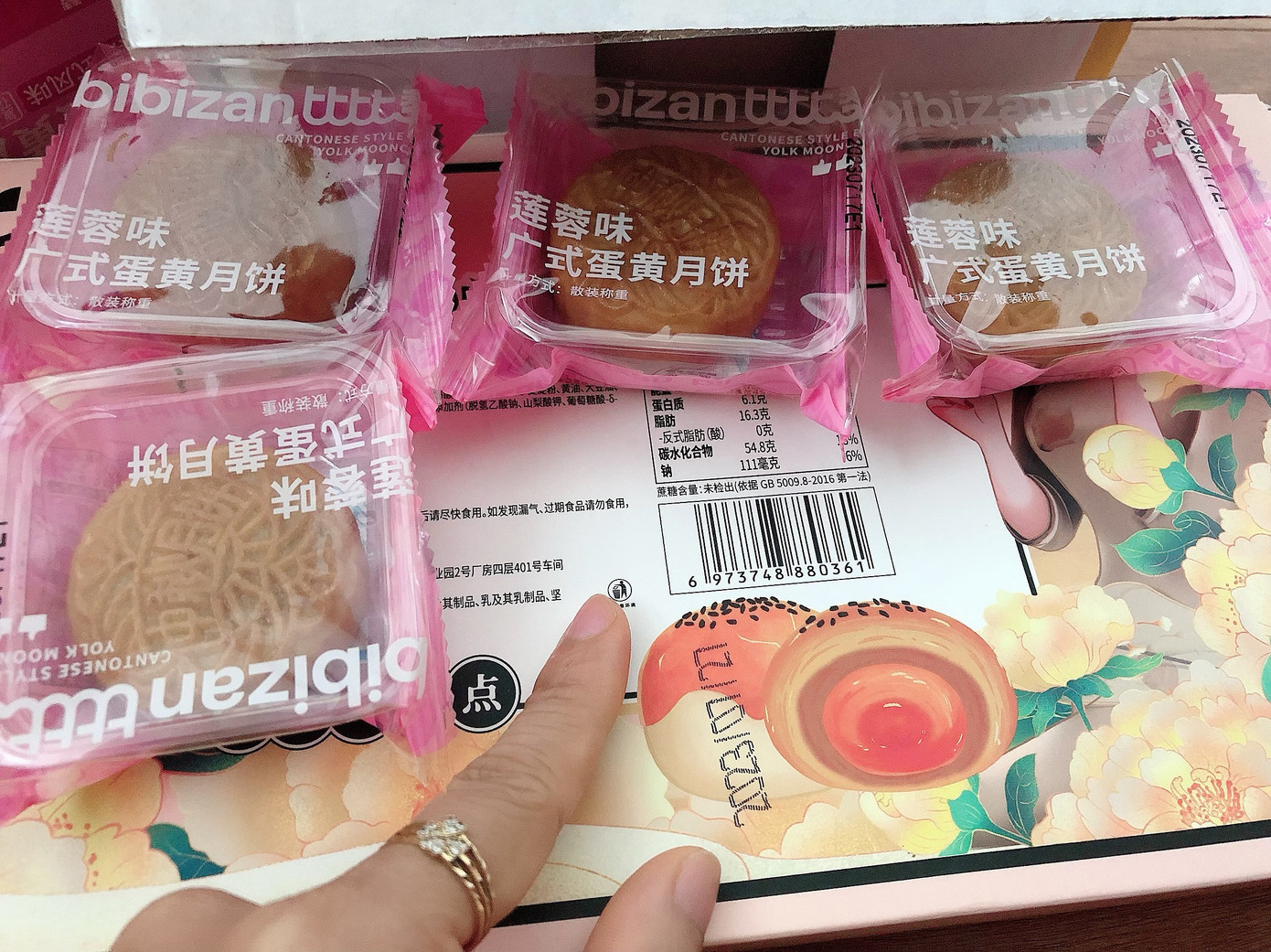 Các loại bánh có giá từ 6.000 - 8.000 đồng/cái luôn cháy hàng. Các loại bánh có giá từ 6.000 - 8.000 đồng/cái luôn cháy hàng.