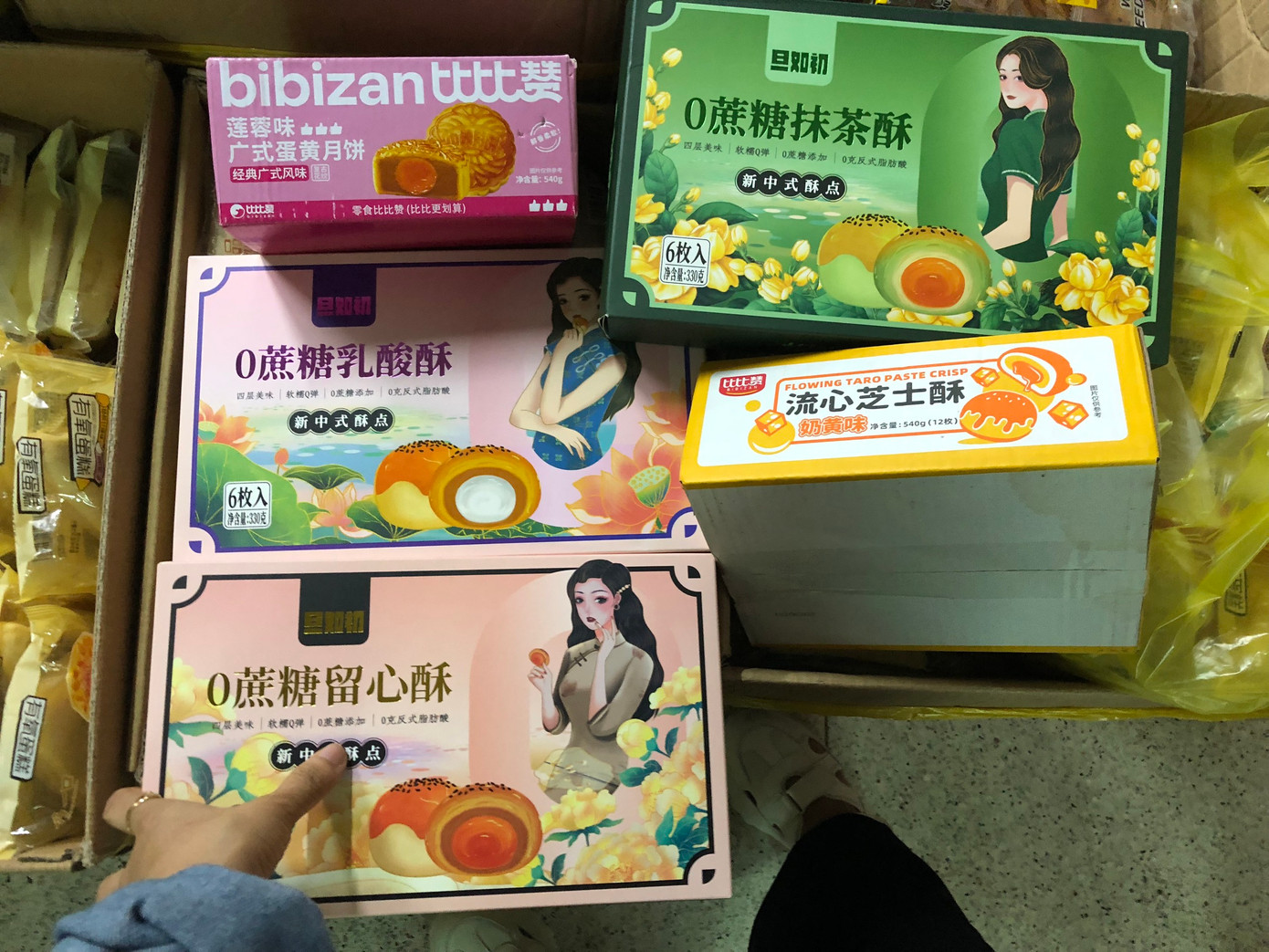 Nhiều sạp bánh kẹo ở chợ đều có sẵn bánh trung thu trứng chảy khi khách hàng có nhu cầu. Nhiều sạp bánh kẹo ở chợ đều có sẵn bánh trung thu trứng chảy khi khách hàng có nhu cầu.