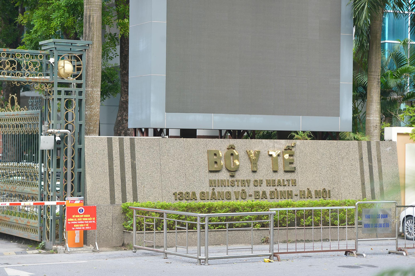 Trụ sở Bộ Y tế. Trụ sở Bộ Y tế.