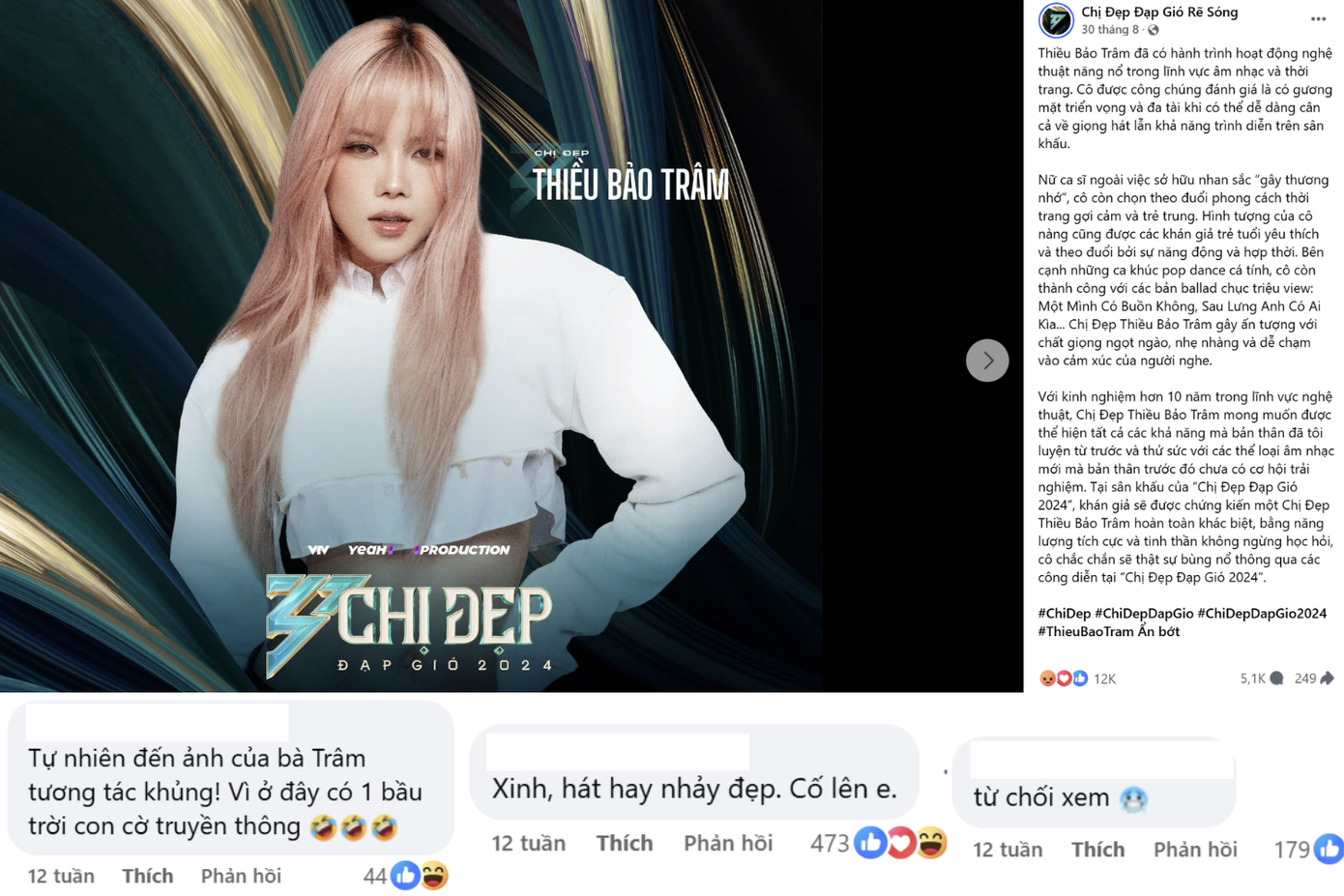 Thiều Bảo Trâm từng nhận về lượng "phẫn nộ" cao từ cộng đồng mạng khi tham gia Chị Đẹp Đạp Gió 2024. Thiều Bảo Trâm từng nhận về lượng "phẫn nộ" cao từ cộng đồng mạng khi tham gia Chị Đẹp Đạp Gió 2024.