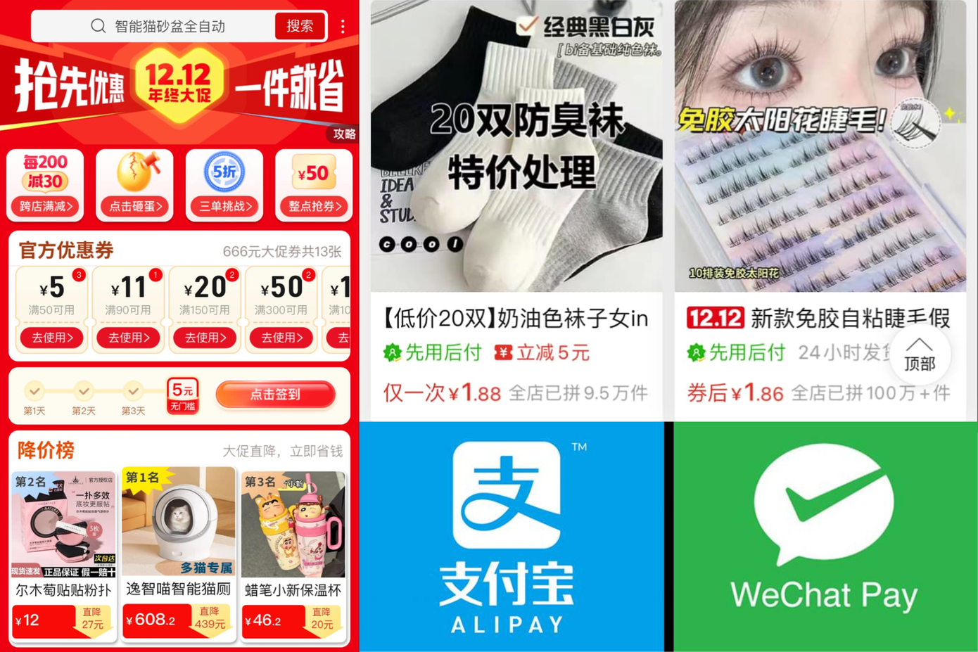 Hình thức mua hàng trực tiếp từ Trung Quốc đang nhận được sự chú ý của giới trẻ thời gian gần đây. - Ảnh: NVCC.