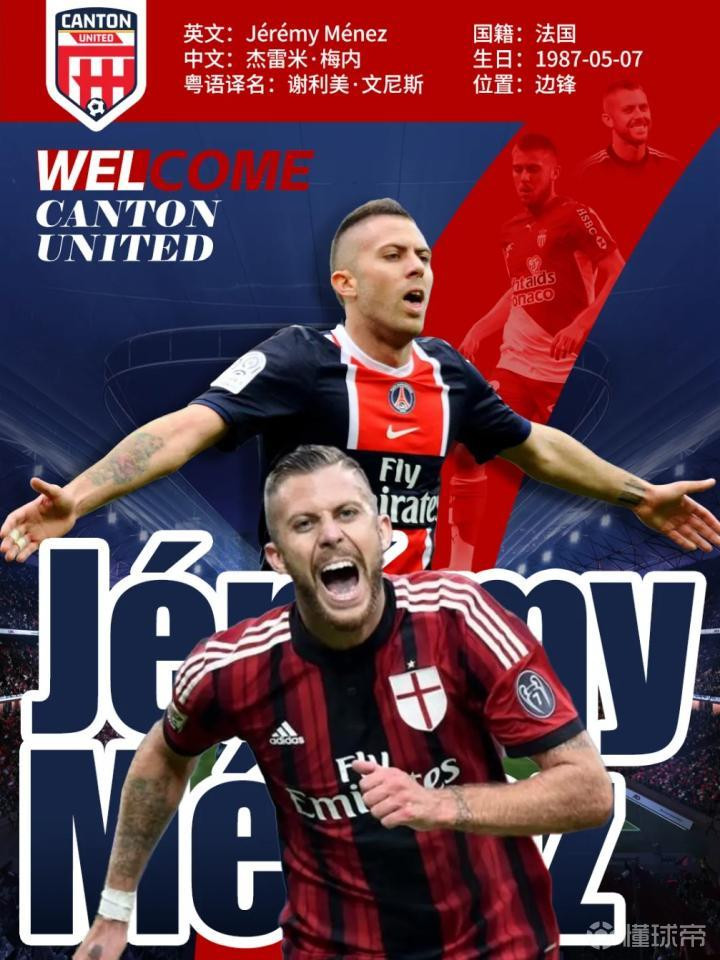 Canton United thông báo chiêu mộ Menez Canton United thông báo chiêu mộ Menez