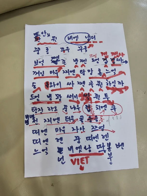 HLV Kim Sang-sik ghi chú tự học quốc ca Việt Nam