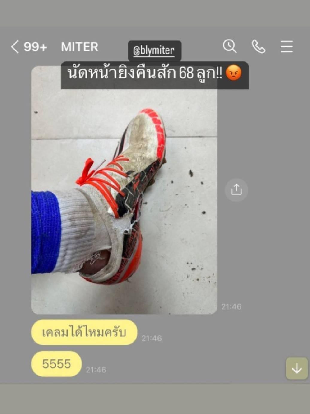 Chiếc giày rách nát mà Weerathep Pomphan "khoe" sau trận Chiếc giày rách nát mà Weerathep Pomphan "khoe" sau trận