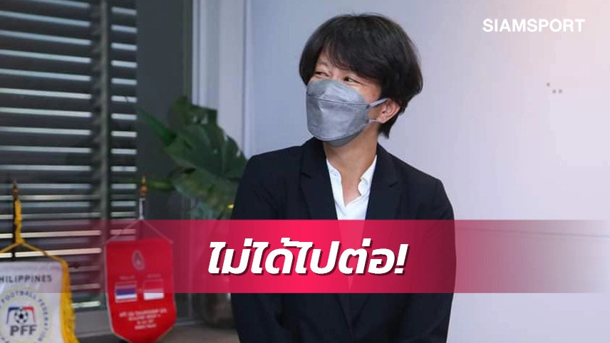 Bà Miyo Okamoto rời ĐT Thái Lan sau 2 năm làm việc Bà Miyo Okamoto rời ĐT Thái Lan sau 2 năm làm việc