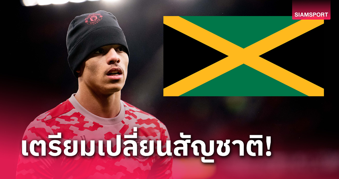 Greenwood có thể chọn khoác áo ĐT Jamaica