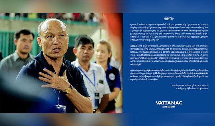 Ông Sokha và văn bản kiến nghị ông trở lại công việc từ nhà tài trợ chính Vattanac