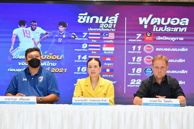 HLV Polking và Madam Pang đều thừa nhận Thái Lan xếp dưới Việt Nam tại SEA Games 31