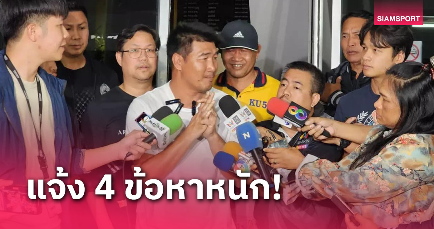 Somrak Kamsing trả lời truyền thông về cáo buộc