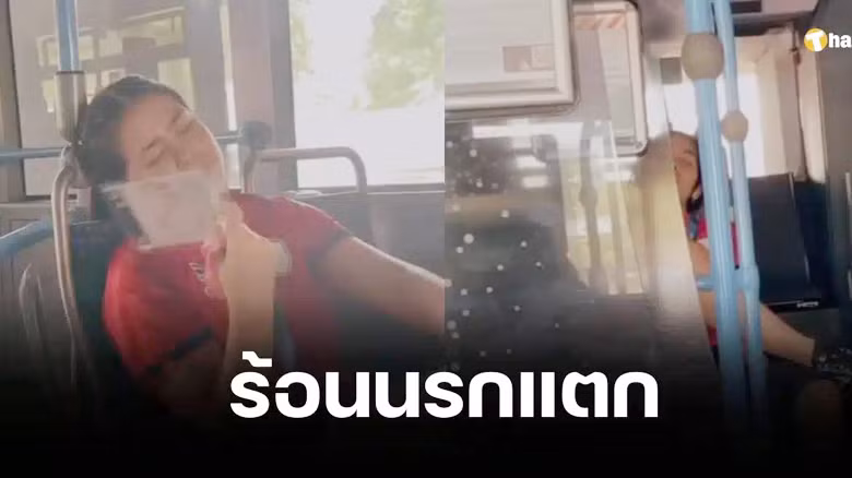 Hình ảnh VĐV Thái Lan mệt mỏi khi đi xe bus không có điều hòa Hình ảnh VĐV Thái Lan mệt mỏi khi đi xe bus không có điều hòa