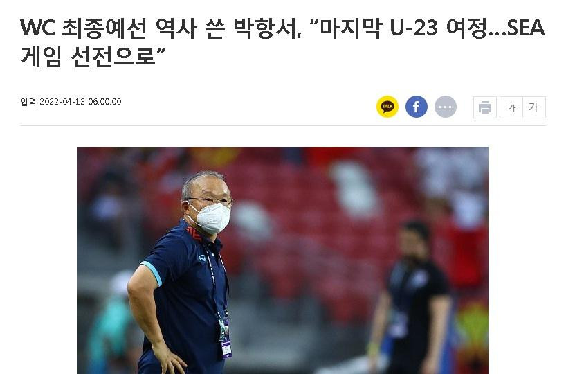 Bài viết của Donga về HLV Park Hang-seo Bài viết của Donga về HLV Park Hang-seo