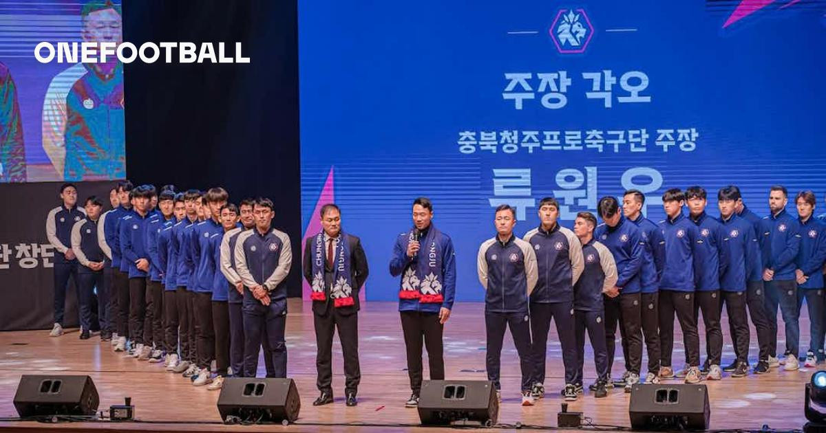 Chungbuk Cheongju trong ngày chính thức trở thành CLB chuyên nghiệp Chungbuk Cheongju trong ngày chính thức trở thành CLB chuyên nghiệp