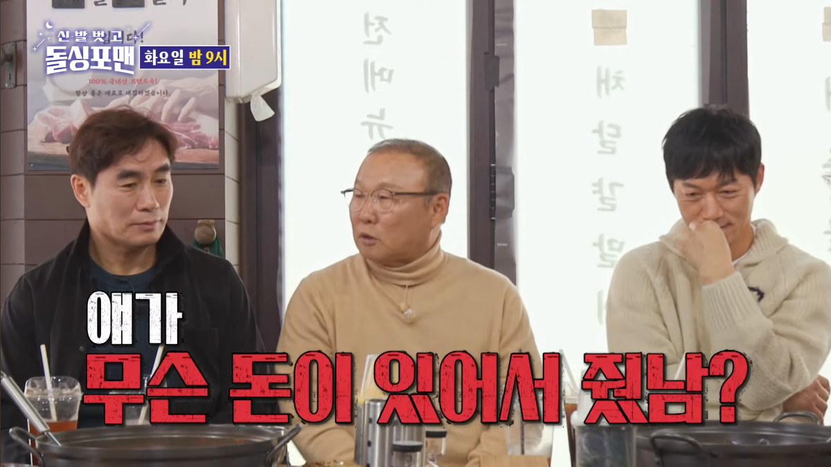 HLV Park Hang-seo cùng 2 học trò cũ trên sóng truyền hình