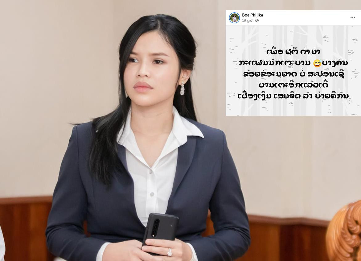 Dòng thông điệp trên trang cá nhân thể hiện sự bực bội của Madam Bo