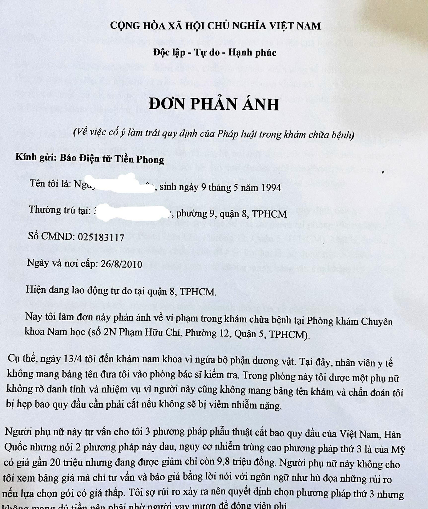 Bệnh nhân phản ánh đến báo Tiền Phong Bệnh nhân phản ánh đến báo Tiền Phong