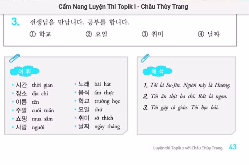 Review bộ sách Cẩm nang luyện thi TOPIK của cô Châu Thùy Trang ảnh 2