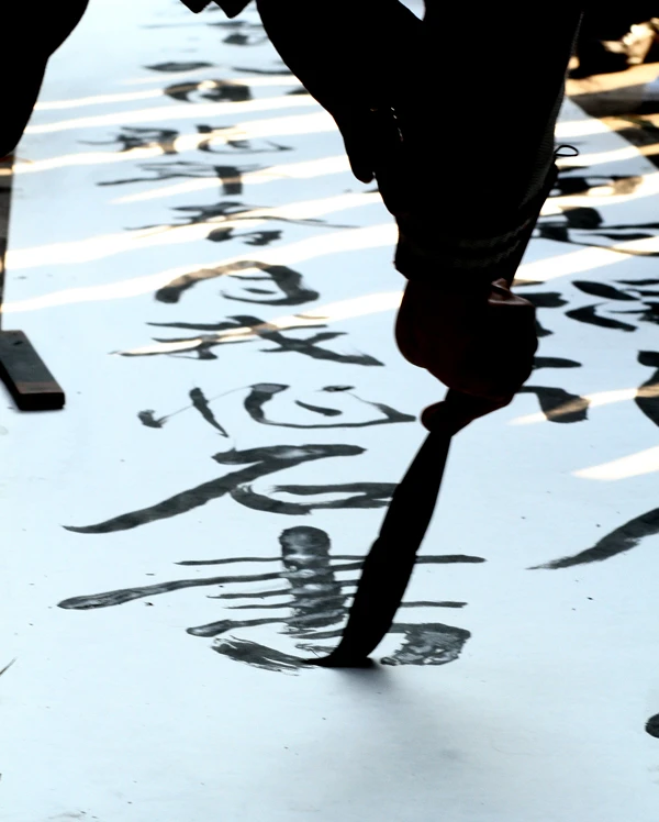 Bút lông có kích thước lớn được sử dụng đê viết. Trên nền gạch, để điều khiển được nét bút và đạt đến độ bút - tâm hợp nhất càng khó