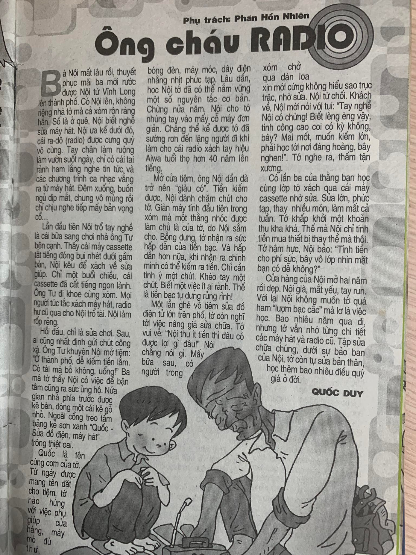 Bài viết được đăng trong chuyên mục “Ấu thơ trong tôi là”, báo Hoa Học Trò số 578, phát hành ngày 3/1/2005. Bài viết được đăng trong chuyên mục “Ấu thơ trong tôi là”, báo Hoa Học Trò số 578, phát hành ngày 3/1/2005.