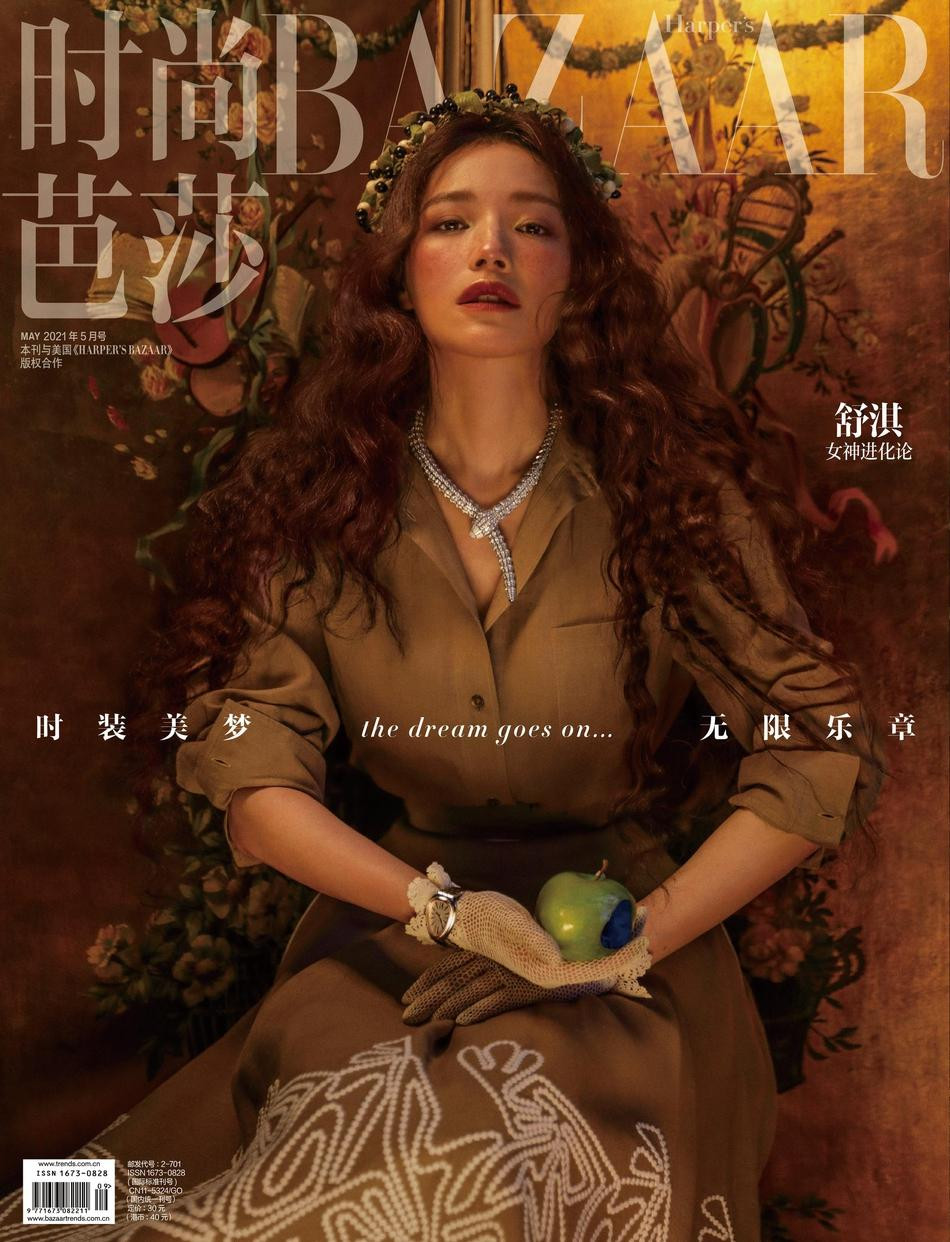 Ấn phẩm tháng 5/2021 của tạp chí Harper's Bazaar Trung Quốc có sự xuất hiện của Thư Kỳ với vai trò gương mặt trang bìa. Ấn phẩm tháng 5/2021 của tạp chí Harper's Bazaar Trung Quốc có sự xuất hiện của Thư Kỳ với vai trò gương mặt trang bìa.