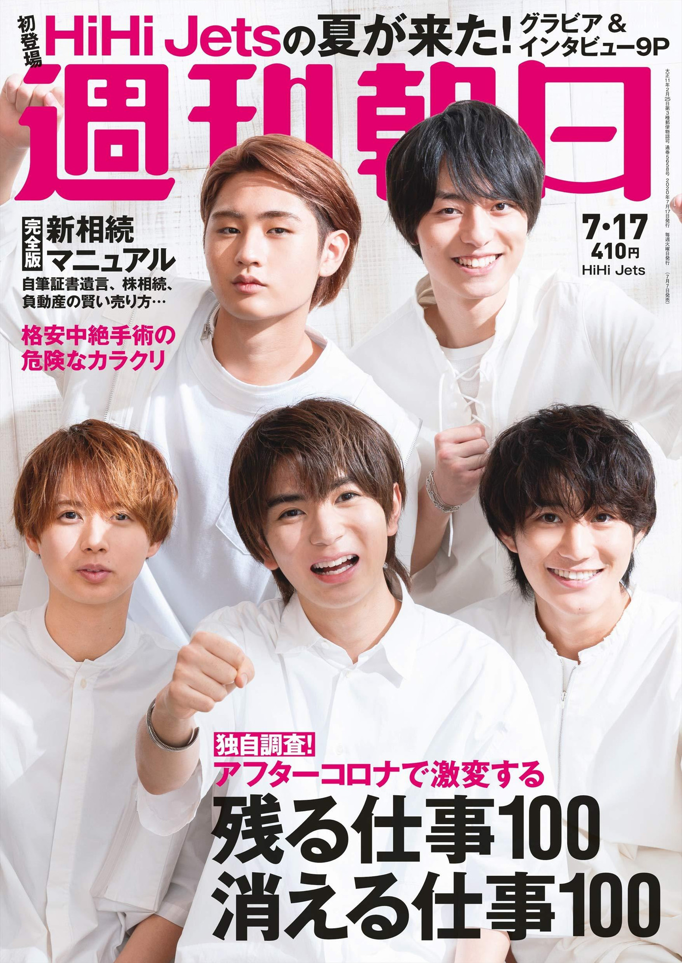 Hihi Jets vẫn hoạt động cho đến nay sau scandal &quot;chấn động&quot;.