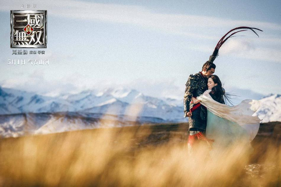 &quot;Chân Tam Quốc vô song&quot; là phim điện ảnh chuyển thể từ game, lấy bối cảnh thời Tam Quốc, với những nhân vật nổi tiếng như Tào Tháo (Vương Khải), Quan Vân Trường (Hàn Canh), Lưu Bị (Dương Hựu Ninh), Lữ Bố, Điêu Thuyền... Phim dự kiến ra mắt vào ngày 30/4 tới tại các cụm rạp ở Trung Quốc.