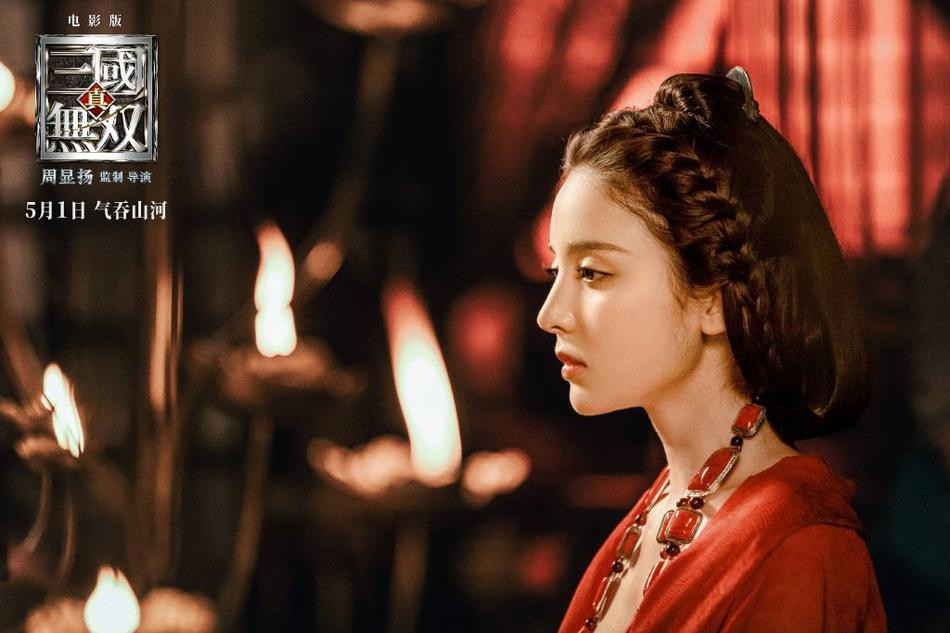 Cô cũng bị nhận xét không hợp đóng vai tình nhân với Lữ Bố (Cổ Thiên Lạc đóng) do khoảng cách 22 tuổi giữa hai diễn viên là quá lớn.