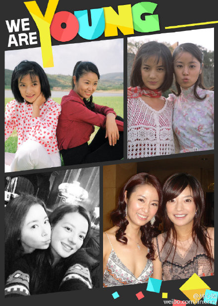 Lâm Tâm Như, Triệu Vy khoe ảnh thuở mới vào nghề ảnh 3