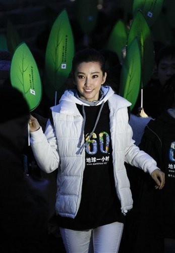 Một nữ sinh Trung Quốc cầm chiếc lá xanh- biểu tượng vì môi trường trong giờ Trái Đất