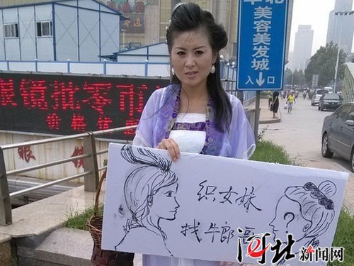 Cô gái cầm tấm bảng viết : “Chức Nữ muội tìm Ngưu Lang ca”