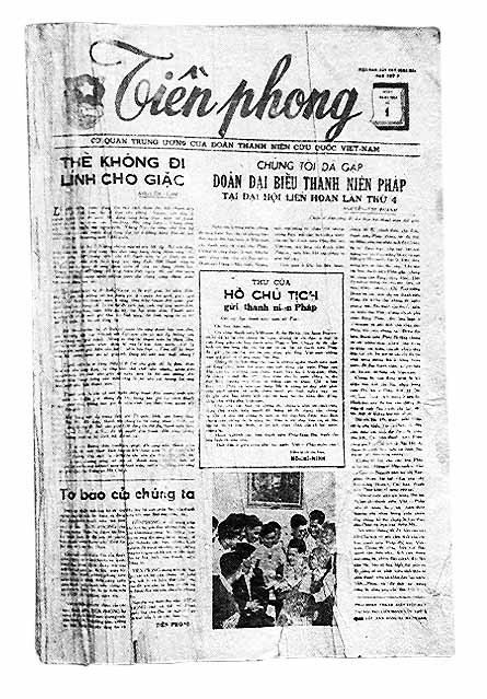 Ảnh chụp trang 1 số báo Tiền Phong đầu tiên, xuất bản ngày 16/11/1953.