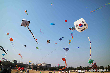 Hàn Quốc trở lại Tết ta ảnh 3