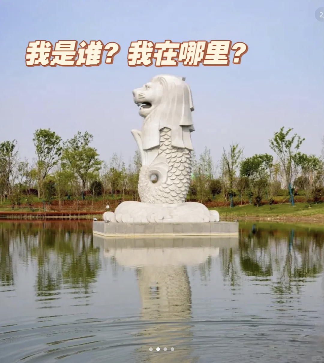 Một bức tượng giống Merlion ở Trung Quốc. ẢNH: Xiaohongshu.