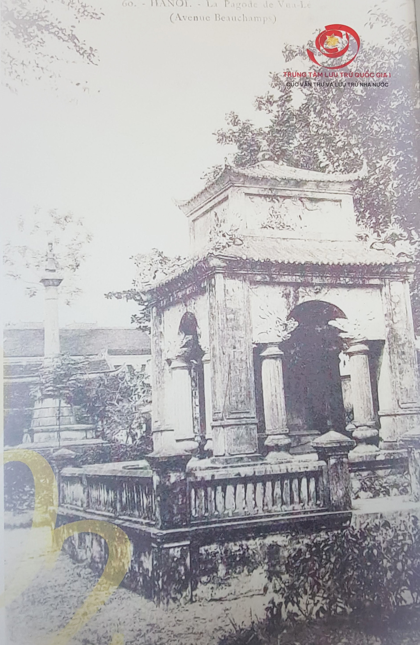 Đền Vua Lê gần hồ Gươm Đền Vua Lê gần hồ Gươm