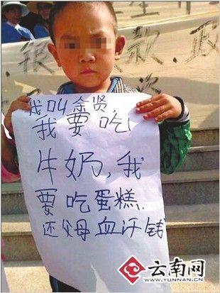 Bé Yu Xian, 5 tuổi và khẩu hiệu đòi công bằng cho bố mẹ. Bé Yu Xian, 5 tuổi và khẩu hiệu đòi công bằng cho bố mẹ