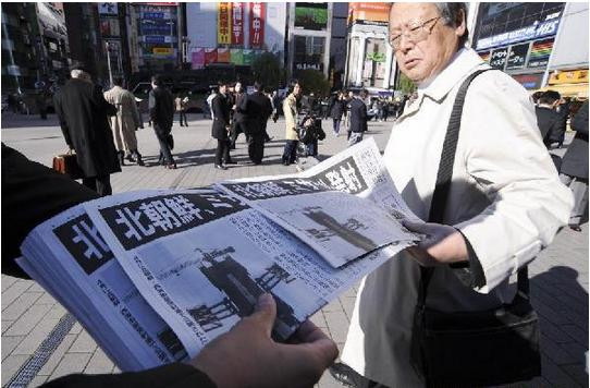 Người dân Nhật Bản đều quan tâm đến sự kiện này 