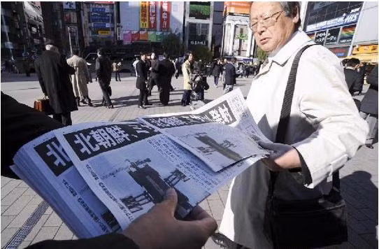 Người dân Nhật Bản đều quan tâm đến sự kiện này 