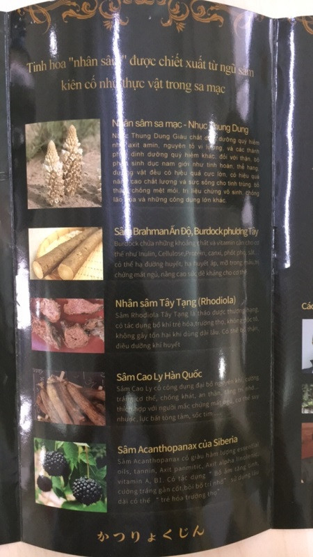 Bát nháo quảng cáo thực phẩm chức năng ảnh 2