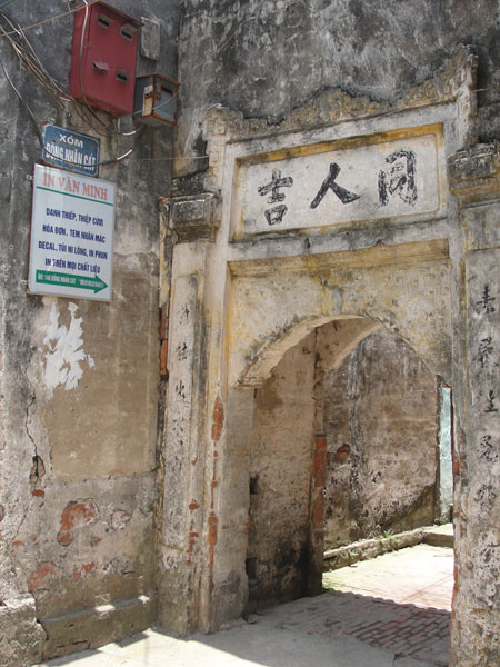 Cổng làng cổ Cự Đà. Cổng làng cổ Cự Đà