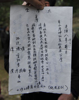 Chữ khắc trên ngôi mộ. Chữ khắc trên ngôi mộ