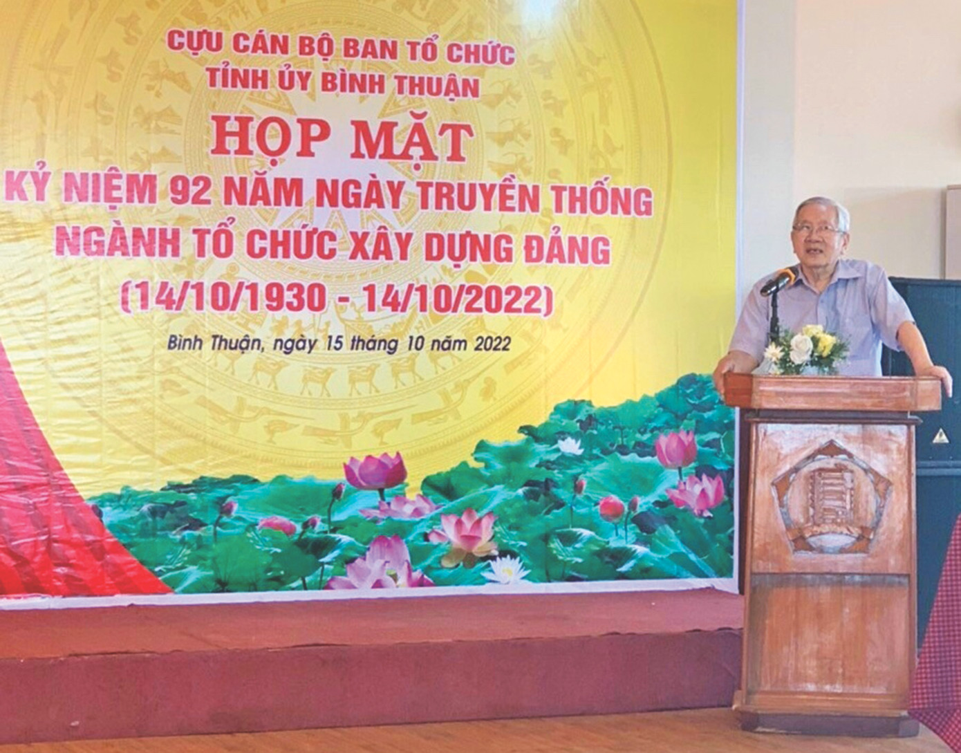 Ông Đinh Trung phát biểu tại họp mặt kỷ niệm ngành tổ chức xây dựng Đảng tỉnh Bình Thuận năm 2022. Ảnh: NVCC. Ông Đinh Trung phát biểu tại họp mặt kỷ niệm ngành tổ chức xây dựng Đảng tỉnh Bình Thuận năm 2022. Ảnh: NVCC.
