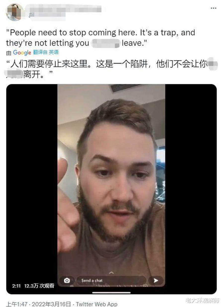 “Tình nguyện viên” Hoft