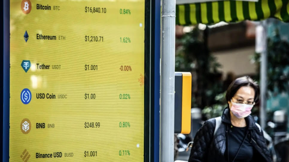 Giá các đồng tiền số quy đổi sang đôla ở Hong Kong ngày 21/12/2022. Ảnh: Getty