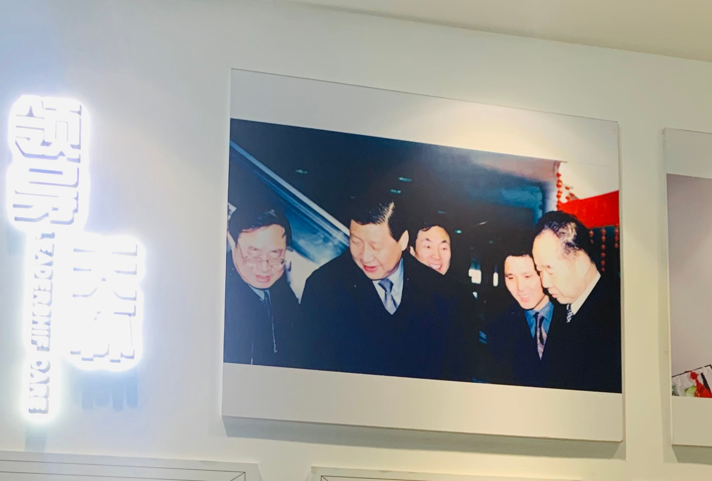 Trên tường phòng trưng bày của chợ ngọc trai Chư Kỵ Sơn Hạ Hồ treo các bức ảnh có chủ đề “Sự quan tâm của lãnh đạo” và ở vị trí trang trọng nhất là ảnh chụp Bí thư Tỉnh ủy Chiết Giang Tập Cận Bình thị sát chợ ngọc trai vào tháng 2/2003. (Ảnh: Linh Nhi)