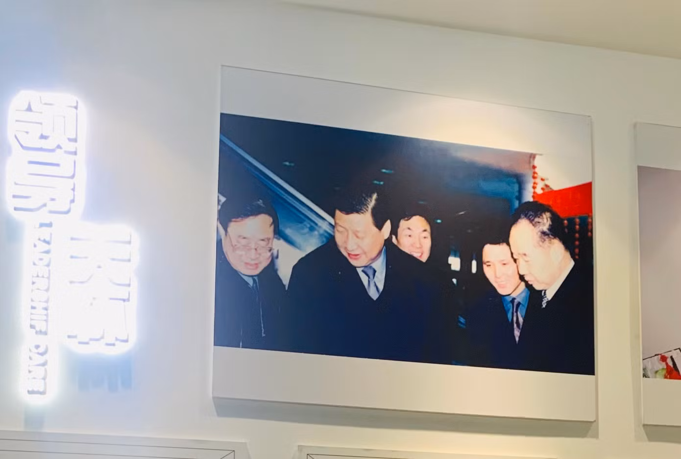 Trên tường phòng trưng bày của chợ ngọc trai Chư Kỵ Sơn Hạ Hồ treo các bức ảnh có chủ đề “Sự quan tâm của lãnh đạo” và ở vị trí trang trọng nhất là ảnh chụp Bí thư Tỉnh ủy Chiết Giang Tập Cận Bình thị sát chợ ngọc trai vào tháng 2/2003. (Ảnh: Linh Nhi) Trên tường phòng trưng bày của chợ ngọc trai Chư Kỵ Sơn Hạ Hồ treo các bức ảnh có chủ đề “Sự quan tâm của lãnh đạo” và ở vị trí trang trọng nhất là ảnh chụp Bí thư Tỉnh ủy Chiết Giang Tập Cận Bình thị sát chợ ngọc trai vào tháng 2/2003. (Ảnh: Linh Nhi)